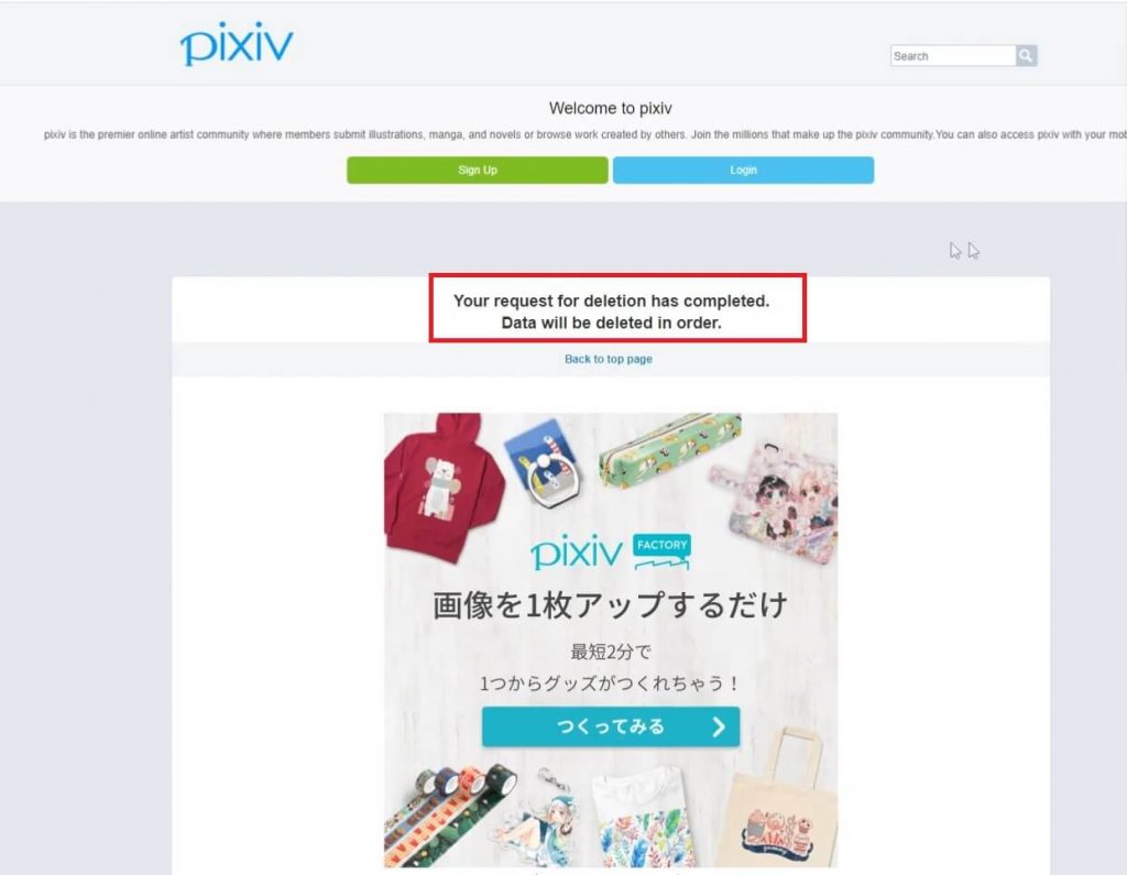 You will get an confirmation message after submitting the delete request fir your Pixiv account.
