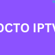 Octo IPTV